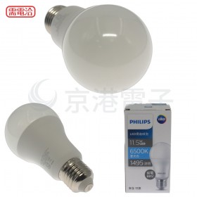 飛利浦PHILIPS 11.5W LED易省球泡燈 6500K 晝光色 1495流明