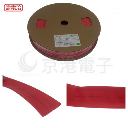 【不可超取】熱縮套/熱縮管/熱收縮套 紅/厚 G5 30.0 50M/捆