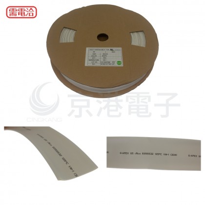 【不可超取】熱縮套/熱縮管/熱收縮套 白/厚 G5 30.0 50M/捆