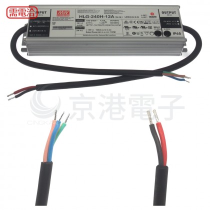 明緯 電源供應器 HLG-240H-12A