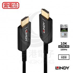 LINDY 林帝 38382 HDMI 2.1 10K/120HZ 光電混合線 20M