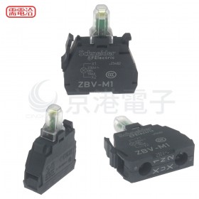 施耐德 ZBV-M1 發光模塊 LED 白 230-240V