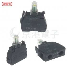 施耐德 ZBV-B1 發光模塊 LED 白 24V