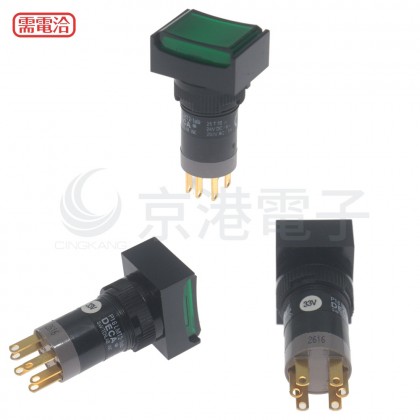 16φ長方形按鈕開關 覆歸 1A1B 33V 鎢絲燈 綠色