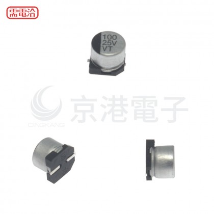 貼片鋁電解電容 100UF 25V 6.3*5.4mm (10PCS/包)
