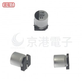 貼片鋁電解電容 100UF 25V 6.3*7.7mm (10PCS/包)