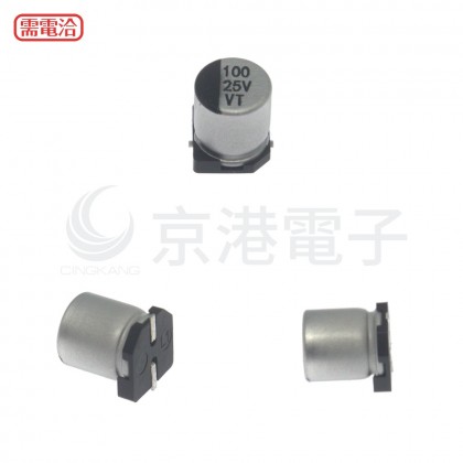 貼片鋁電解電容 100UF 25V 6.3*7.7mm (10PCS/包)