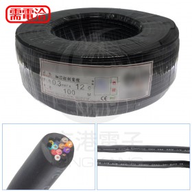 PVC控制電纜線 0.3mm2*12C 100M/捆--時價
