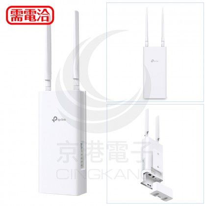 TP-LINK 4G 300 Mbps Wi-Fi 戶外型路由器 TL-MR100-Outdoor