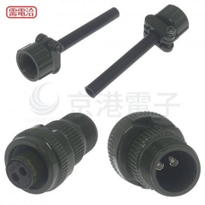 MS3106A10SL-4S(2P) 軍規接頭 母