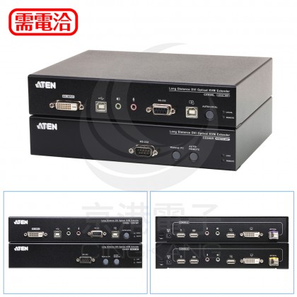 ATEN CE690 USB DVI光纖KVM延長器
