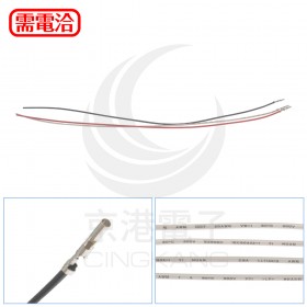 訂製 1.58mm 母端子線 30 cm <最低訂購量500條>