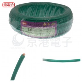 太平洋電線 綠色 1.6mm 單芯 100M-時價