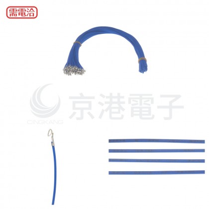 Molex 2.54 #1007單頭線 26AWG 藍色 40CM 頭切斷(100PCS)