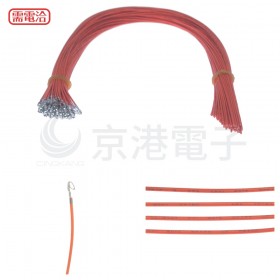Molex 2.54 #1007單頭線 26AWG 橙色 40CM 頭切斷(100PCS)