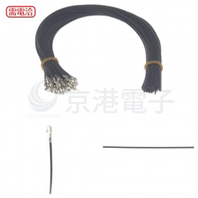 Molex 2.54 #1007單頭線 26AWG 黑色 40CM 頭切斷 (100PCS)