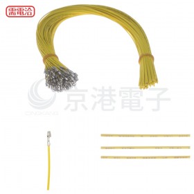 Molex 2.54 #1007單頭線 26AWG 黃色 40CM 頭切斷 (100PCS)