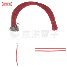Molex 2.54 #1007單頭線 26AWG 紅色 40CM 頭切斷 (100PCS)