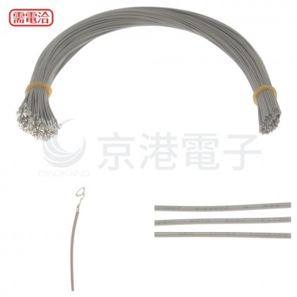 Molex 2.54 #1007單頭線 26AWG 灰色 40CM 頭切斷 (100PCS)