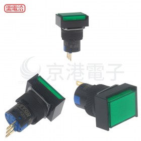 16mm矩形按紐 綠色 矩形按鈕 KB1-K231-G