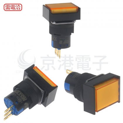16mm矩形按紐 黃色 矩形按鈕 KB1-K231-Y