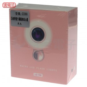 15倍帶燈手機微距顯放大鏡