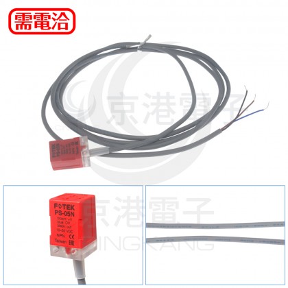 FOTEK PS-05N 近接開關 NPN 10~30VDC