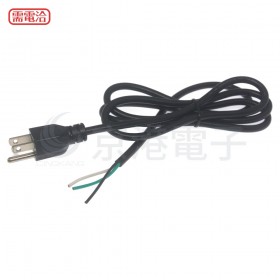 美式單頭AC電源線 1.5M 300V 3C*18AWG 尾端五公分裸露 <最低訂購量100條>