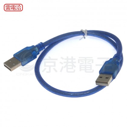 USB2.0 A公公  透明藍 50CM