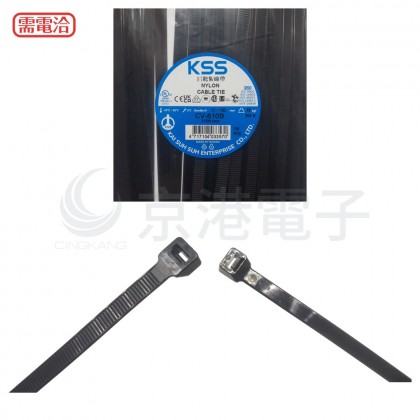 KSS尼龍紮線帶(黑) CV-610B 9.0*610mm(100pcs/包)
