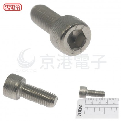 白鐵窩頭內六角螺絲 M10*25 (10pcs/包)