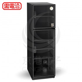 收藏家 ADL-188N 189公升電子防潮箱