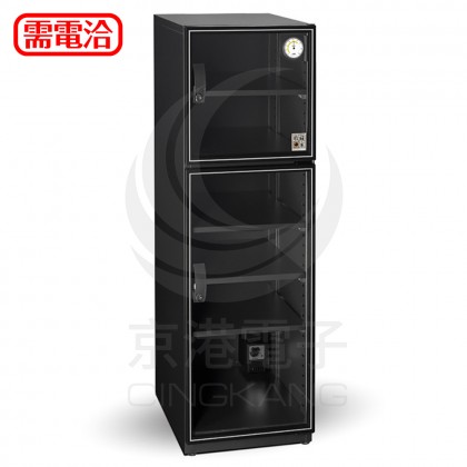 收藏家 ADL-188N 189公升電子防潮箱