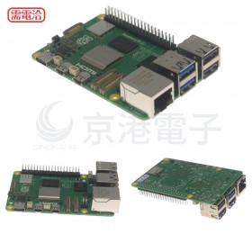 樹莓派英國原廠 Pi5 Model B 4GB RAM 單板 (不含配件)---時價