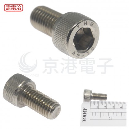 白鐵窩頭內六角螺絲 M10*20 (10pcs/包)
