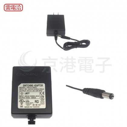 穩壓器 9V 1.3A 接頭5.5*2.1 極性中心負