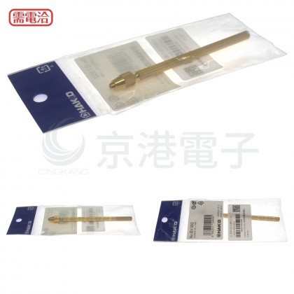 HAKKO B1302 吸錫器鑽頭通針 0.8mm