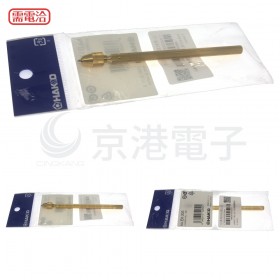 HAKKO B1305 吸錫器鑽頭通針 1.6mm