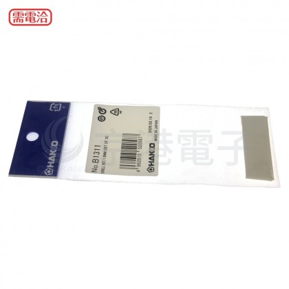HAKKO B1311 吸錫器鑽頭 1.6mm (10支/包)