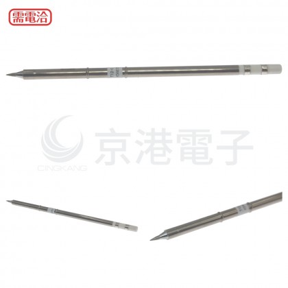 HAKKO T12-I 烙鐵頭 (FX951用)