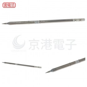 HAKKO T12-IL 烙鐵頭 (FX951用)