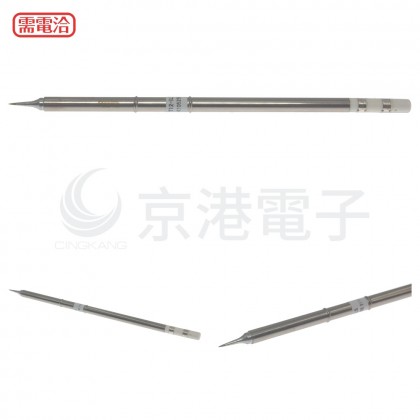 HAKKO T12-ILS 烙鐵頭 (FX951用)