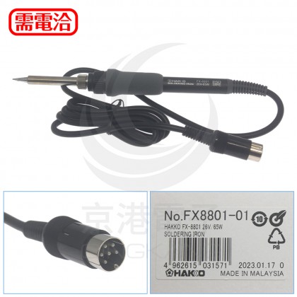 HAKKO FX8801-01 烙鐵筆 (FX-888D用)