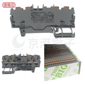 WAGO 2202-1401 (100pcs/盒)