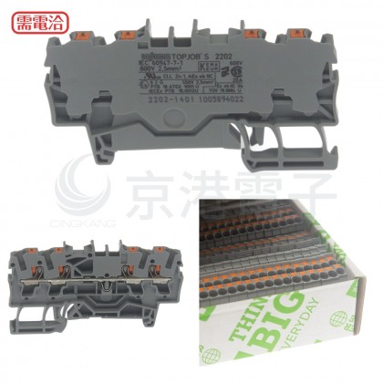WAGO 2202-1401 (100pcs/盒)
