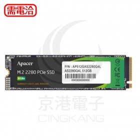 Apacer AS2280Q4L-512GB M.2 PCIe固態硬碟