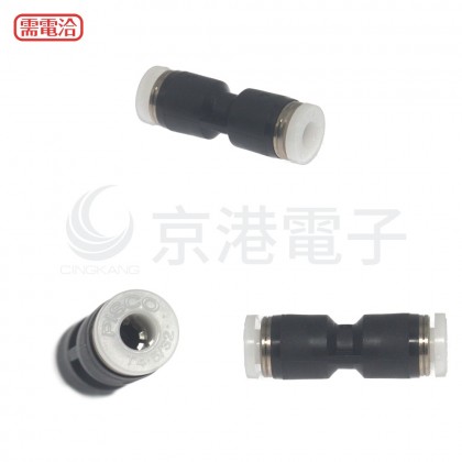 PISCO PU5/32 氣管接頭 <最低訂購量10PC/入>