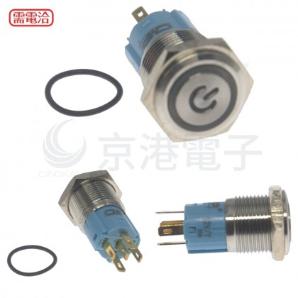 16mm不鏽鋼金屬電源燈平面有段開關-DC12V 橙光
