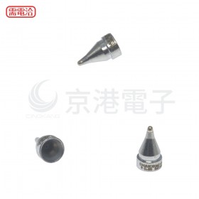 HAKKO N61-04 0.8S 吸錫頭 FR410