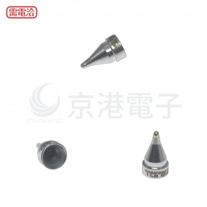 HAKKO N61-04 0.8S 吸錫頭 FR410